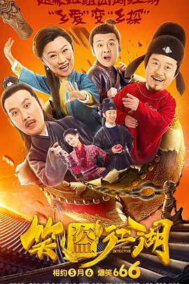 年轻的大妈